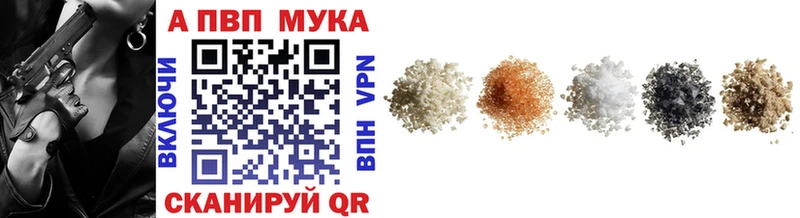 Alfa_PVP VHQ  Купить  Казань