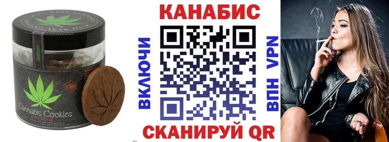 Купить  Казань  Еда ТГК марихуана 