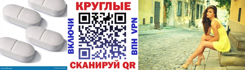 Купить  Казань  Экстази 280мг 