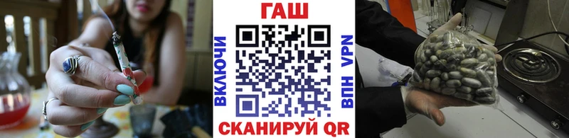 Купить закладки  Казань  Гашиш Premium 