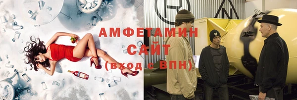 соль ск Магас
