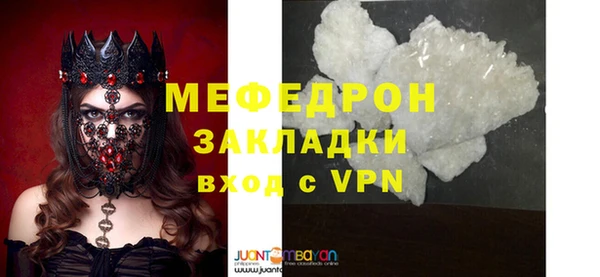 прущая мука Магадан