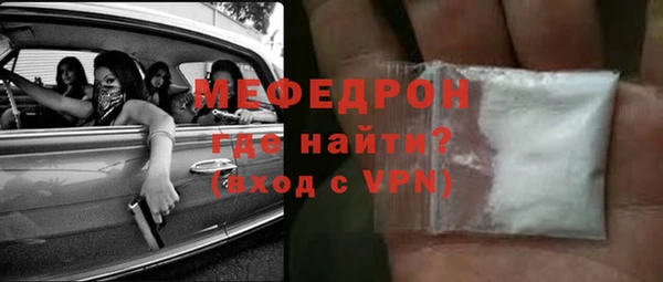 соль ск Магас