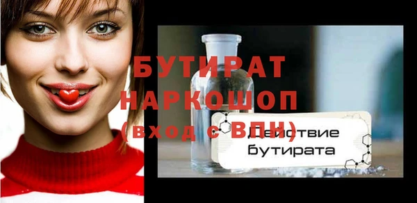 соль ск Магас
