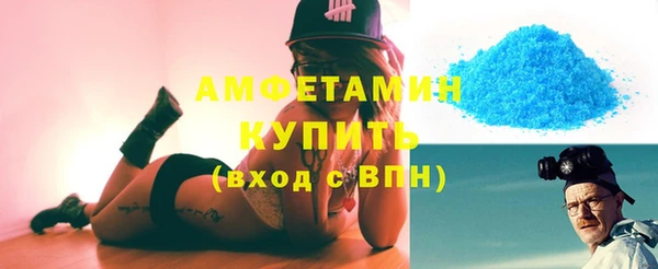соль ск Магас