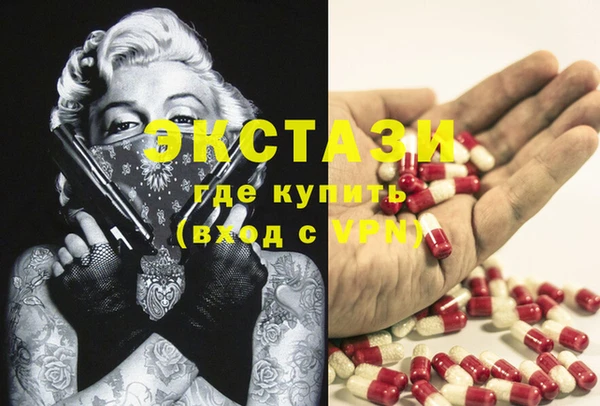 мяу мяу кристалл Лиски