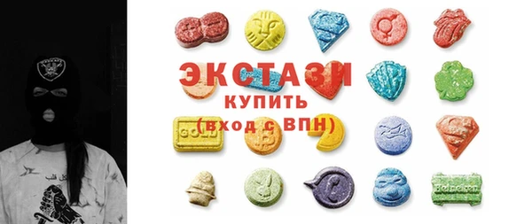 соль ск Магас