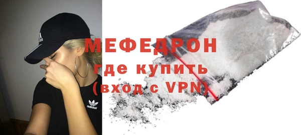 соль ск Магас