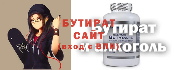 соль ск Магас