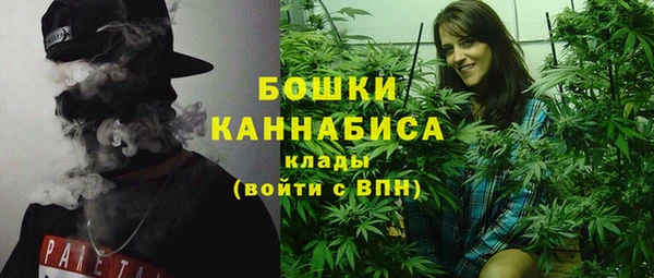 соль ск Магас