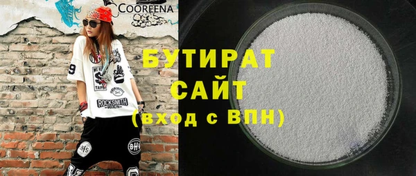 прущая мука Магадан