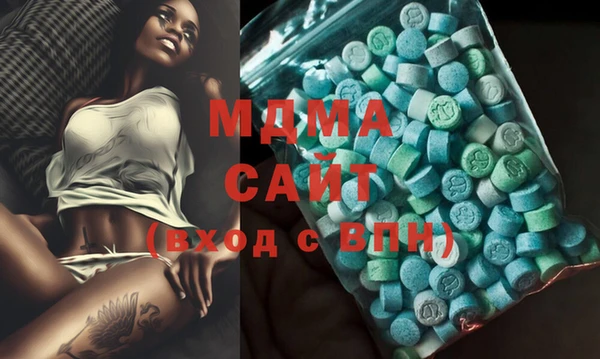 соль ск Магас