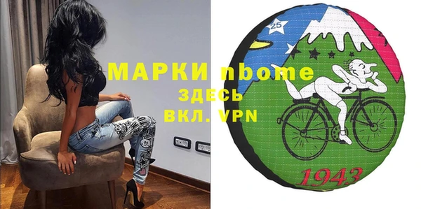 прущая мука Магадан