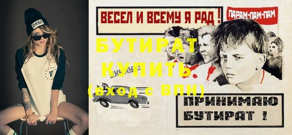 прущая мука Майский