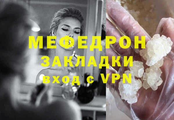прущая мука Магадан