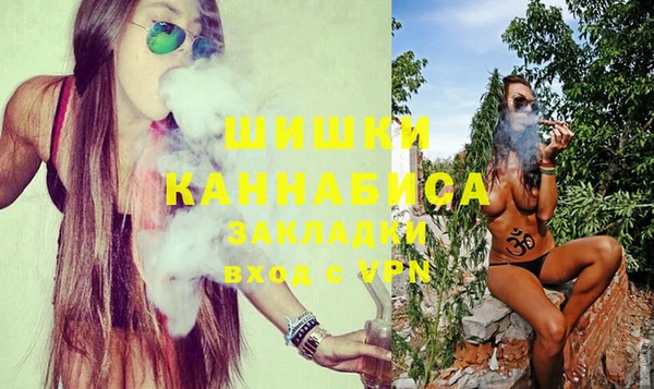 соль ск Магас