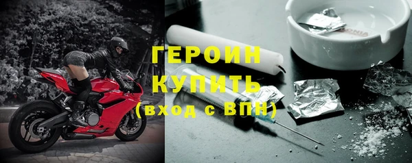 соль ск Магас