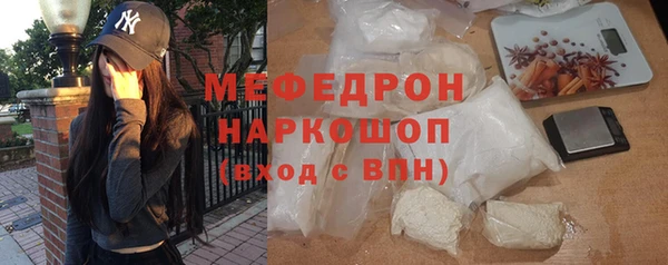 прущая мука Магадан
