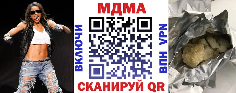 MDMA Molly  Купить  Казань 