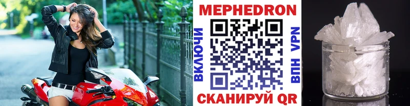 Купить  Казань  Меф VHQ 