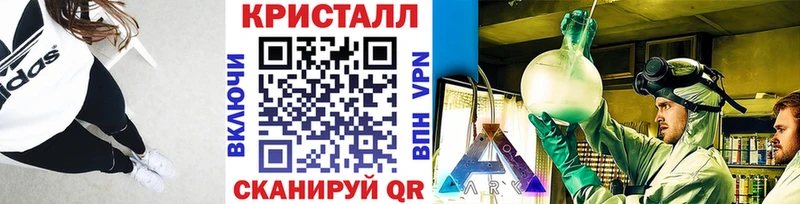 Метамфетамин пудра  Купить  Казань 