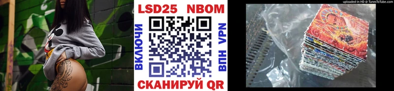 Купить закладки  Казань  Марки NBOMe 1,5мг 