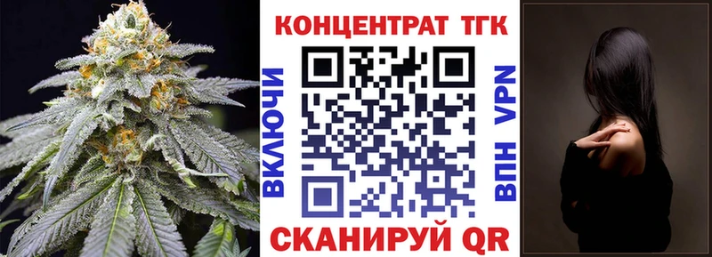 Дистиллят ТГК концентрат  Купить  Казань 